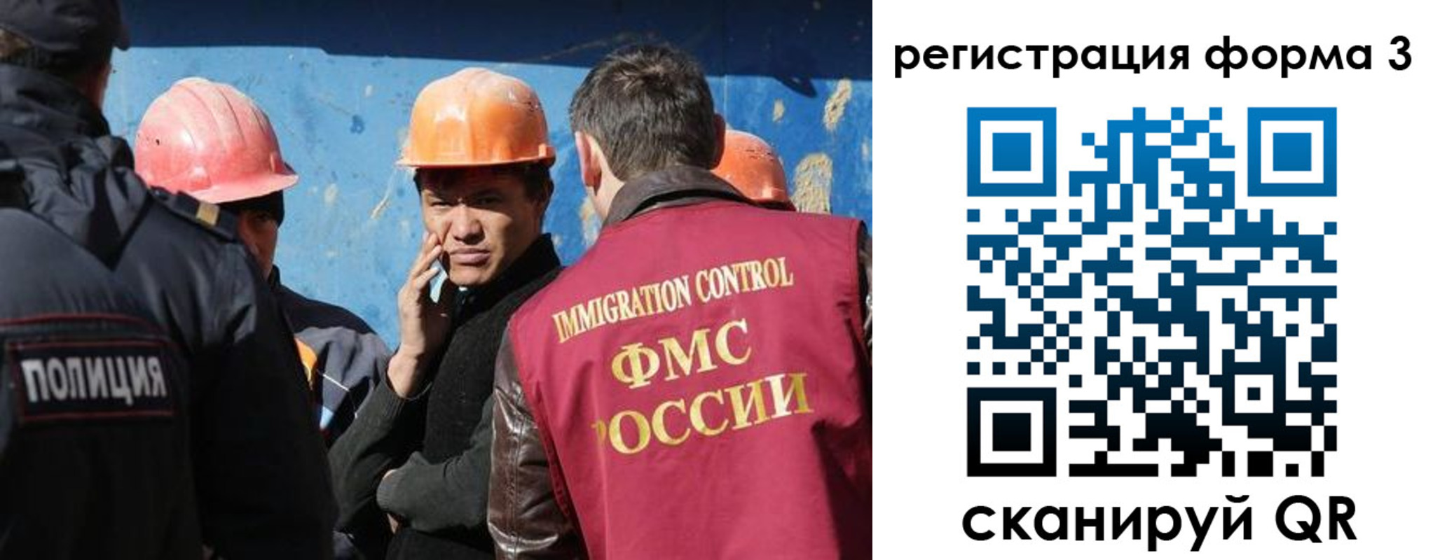 прописка гарантия в Воткинске